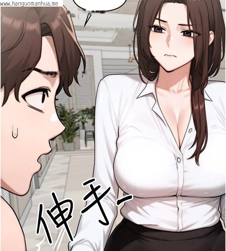 韩国漫画朋友妈妈我天菜韩漫_朋友妈妈我天菜-第6话-和朋友的妈妈独处在线免费阅读-韩国漫画-第84张图片