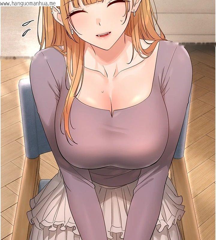 韩国漫画幼惑韩漫_幼惑-第47话-神秘的富婆常客在线免费阅读-韩国漫画-第184张图片