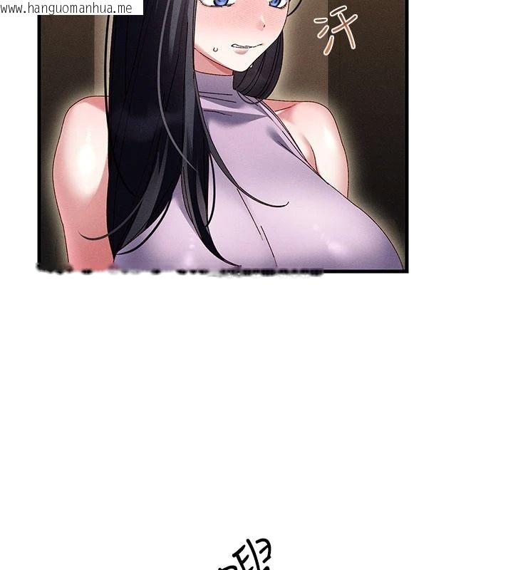 韩国漫画人妻回春馆韩漫_人妻回春馆-第23话-各怀鬼胎的四人约会在线免费阅读-韩国漫画-第111张图片