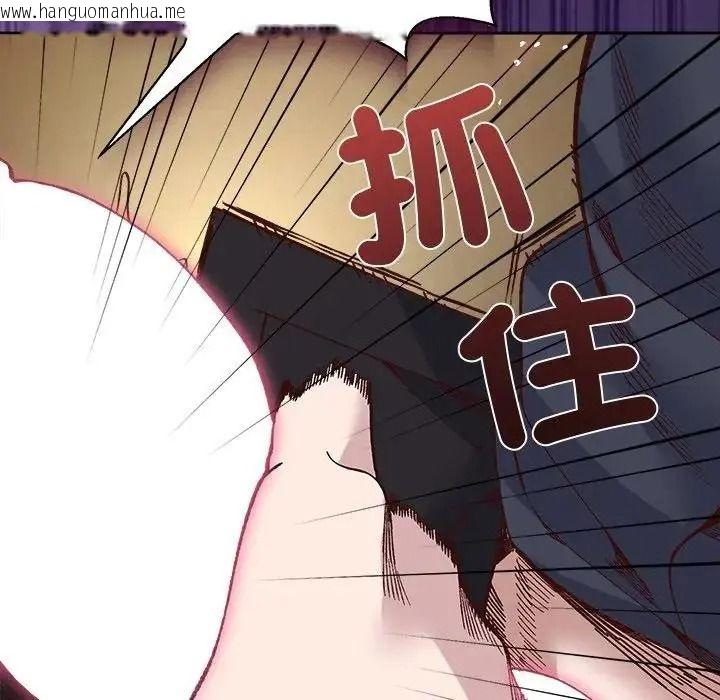 韩国漫画小姐由我来守护韩漫_小姐由我来守护-第39话在线免费阅读-韩国漫画-第83张图片