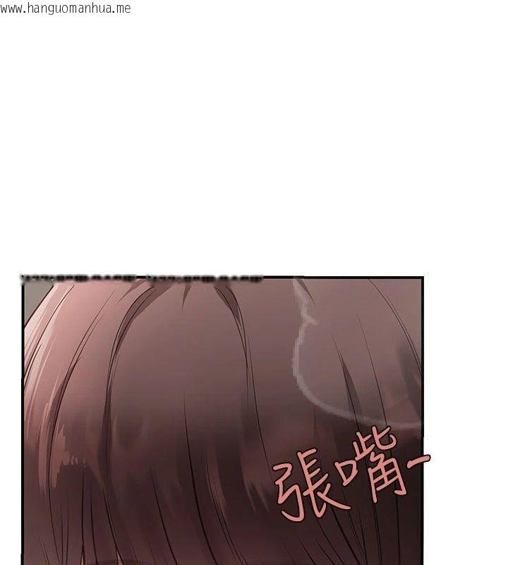 韩国漫画理想型演算法韩漫_理想型演算法-第15话-是我露得不够多吗?在线免费阅读-韩国漫画-第181张图片