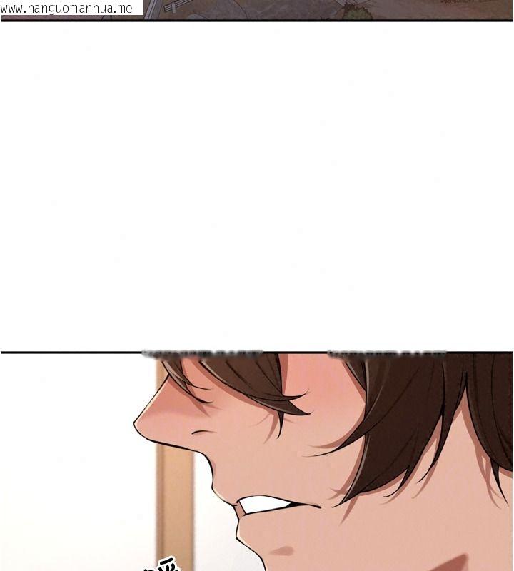 韩国漫画里长孙子开麦啦韩漫_里长孙子开麦啦-第56话-这女人是我兄弟?!在线免费阅读-韩国漫画-第17张图片