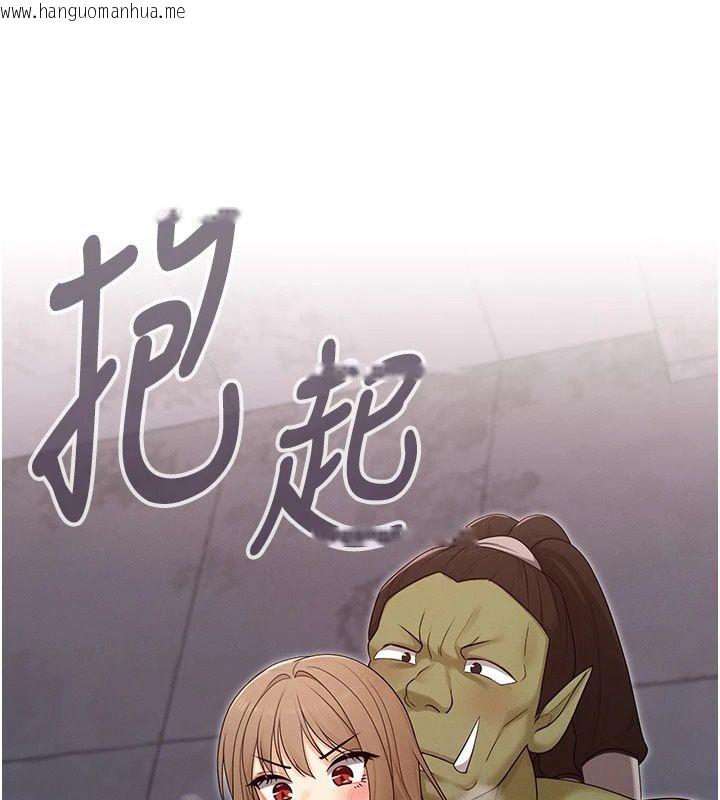 韩国漫画魔法少女露美娜韩漫_魔法少女露美娜-第22话-与兽人充满爱意的性爱在线免费阅读-韩国漫画-第47张图片
