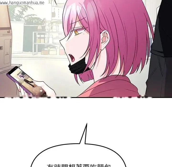 韩国漫画立志当VJ的娇妻韩漫_立志当VJ的娇妻-第7话在线免费阅读-韩国漫画-第64张图片