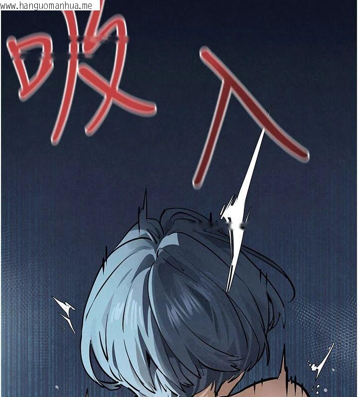 韩国漫画欲海交锋韩漫_欲海交锋-第104话-等你成为配得上我的男人在线免费阅读-韩国漫画-第7张图片