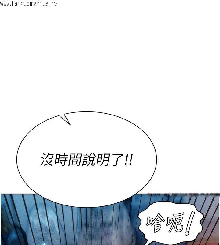 韩国漫画一发致富韩漫_一发致富-第10话-她自己摇起来了!!在线免费阅读-韩国漫画-第1张图片