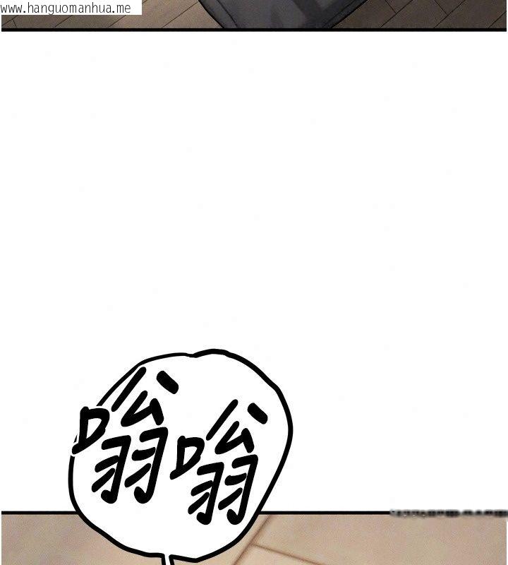韩国漫画朋友妈妈我天菜韩漫_朋友妈妈我天菜-第5话-好奇怪…在里面变大了在线免费阅读-韩国漫画-第200张图片