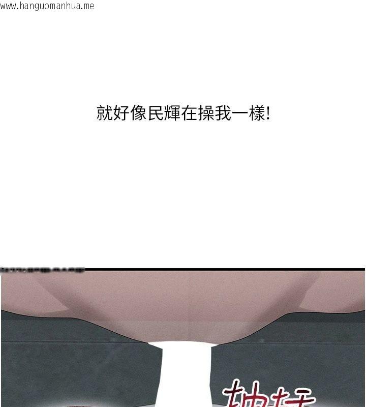 韩国漫画人妻回春馆韩漫_人妻回春馆-第23话-各怀鬼胎的四人约会在线免费阅读-韩国漫画-第25张图片