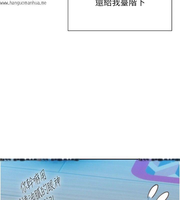 韩国漫画一发致富韩漫_一发致富-第10话-她自己摇起来了!!在线免费阅读-韩国漫画-第58张图片