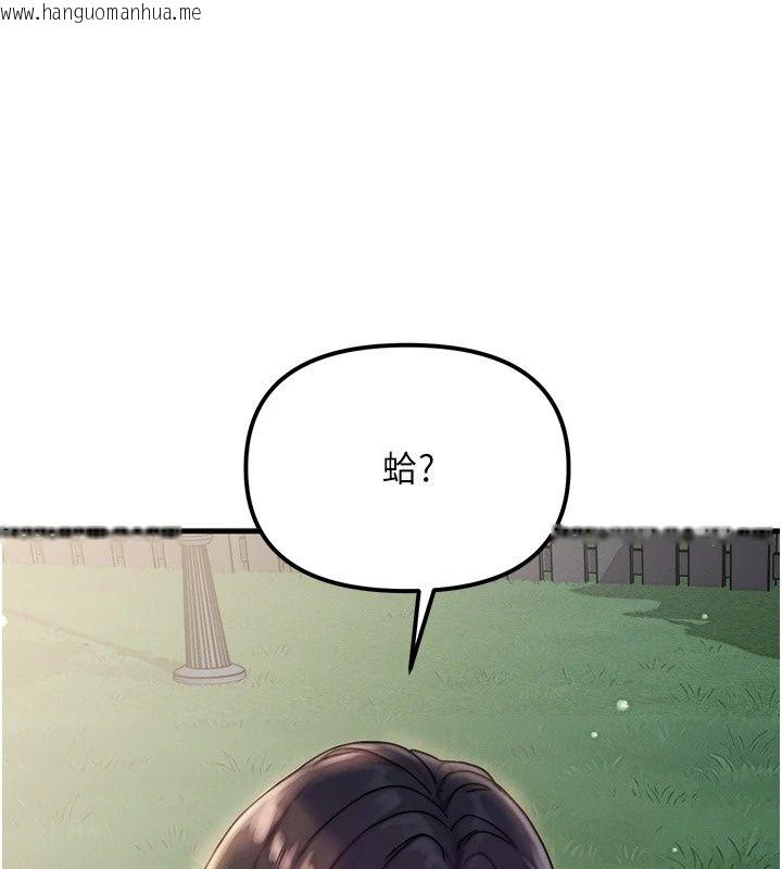 韩国漫画朋友妈妈我天菜韩漫_朋友妈妈我天菜-第4话-用内射代替恋爱咨商在线免费阅读-韩国漫画-第62张图片