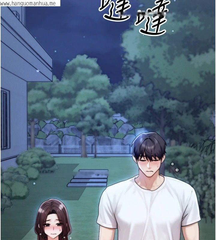 韩国漫画朋友妈妈我天菜韩漫_朋友妈妈我天菜-第7话-我知道妳是人妻，但我爱妳在线免费阅读-韩国漫画-第160张图片