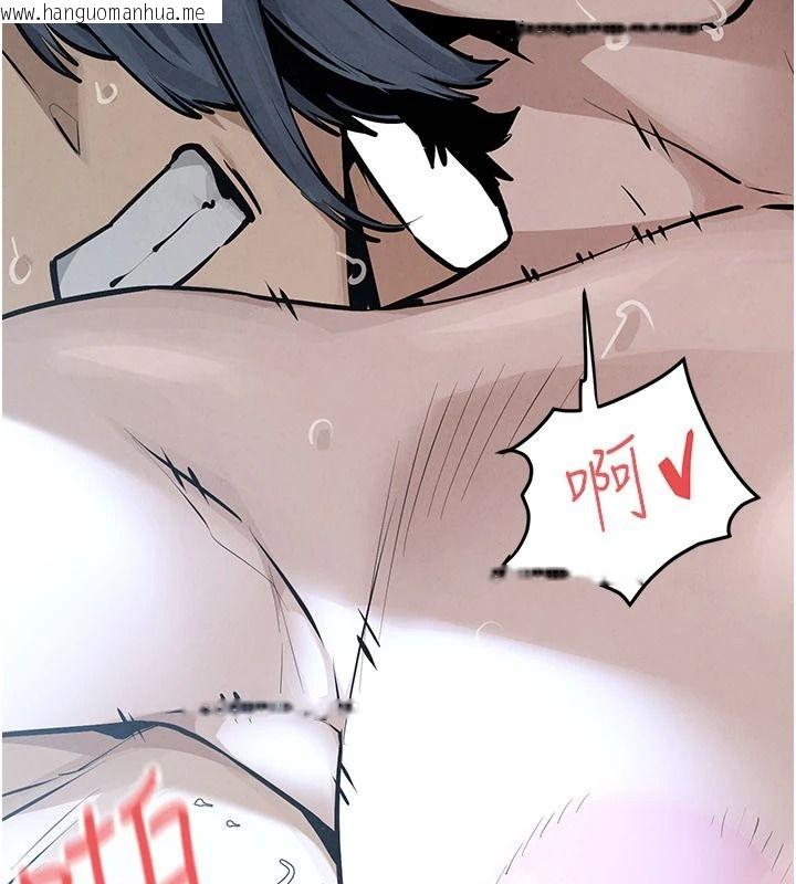 韩国漫画欲海交锋韩漫_欲海交锋-第104话-等你成为配得上我的男人在线免费阅读-韩国漫画-第94张图片