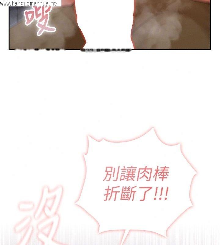 韩国漫画魔法少女露美娜韩漫_魔法少女露美娜-第22话-与兽人充满爱意的性爱在线免费阅读-韩国漫画-第88张图片