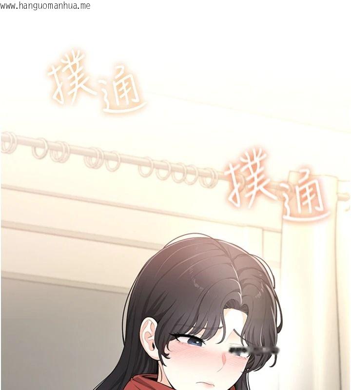 韩国漫画欲望入门课韩漫_欲望入门课-第9话-娇喘连连的诊间在线免费阅读-韩国漫画-第2张图片