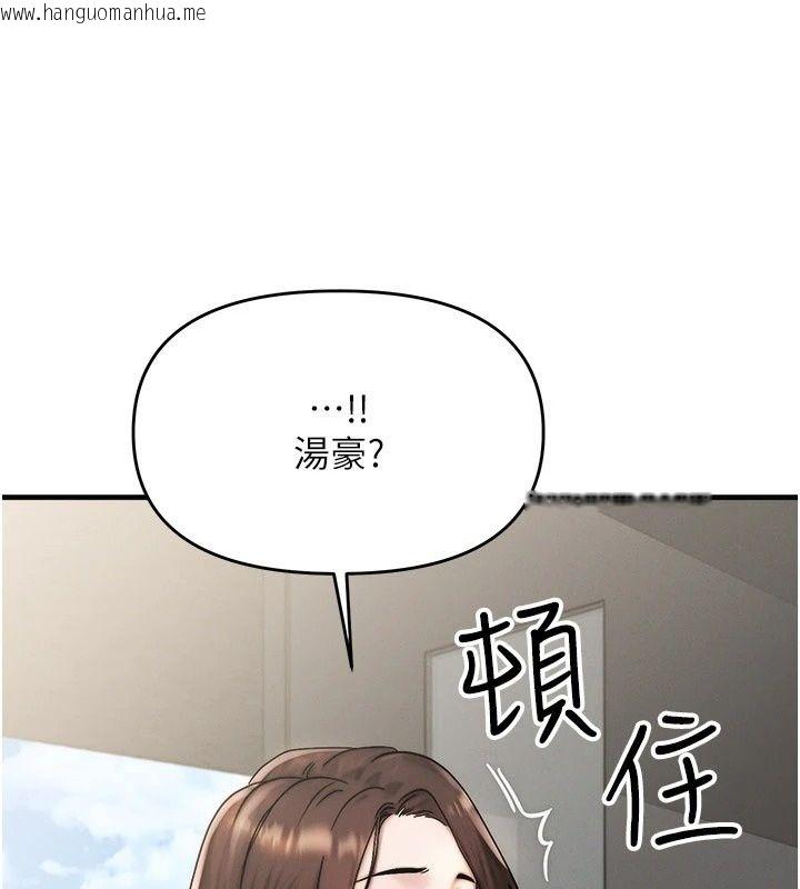 韩国漫画朋友妈妈我天菜韩漫_朋友妈妈我天菜-第6话-和朋友的妈妈独处在线免费阅读-韩国漫画-第39张图片