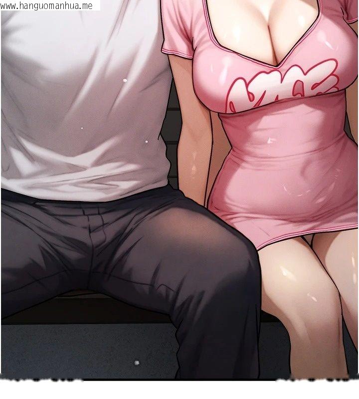 韩国漫画朋友妈妈我天菜韩漫_朋友妈妈我天菜-第4话-用内射代替恋爱咨商在线免费阅读-韩国漫画-第118张图片