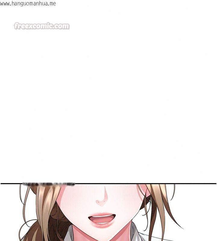 韩国漫画砲友满屋韩漫_砲友满屋-第21话-想要妈妈给的奖励吗?在线免费阅读-韩国漫画-第150张图片