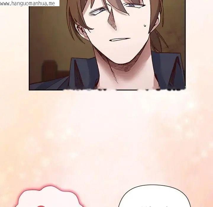 韩国漫画小姐由我来守护韩漫_小姐由我来守护-第39话在线免费阅读-韩国漫画-第68张图片