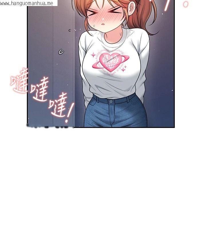 韩国漫画飞机杯女神连线中韩漫_飞机杯女神连线中-第81话-邂逅初恋的心动感觉在线免费阅读-韩国漫画-第68张图片