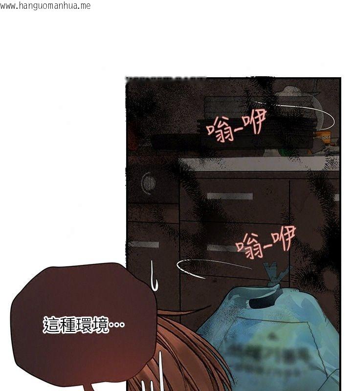 韩国漫画理想型演算法韩漫_理想型演算法-第15话-是我露得不够多吗?在线免费阅读-韩国漫画-第107张图片