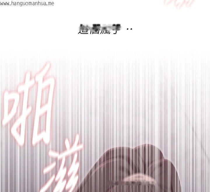 韩国漫画魔法少女露美娜韩漫_魔法少女露美娜-第22话-与兽人充满爱意的性爱在线免费阅读-韩国漫画-第58张图片
