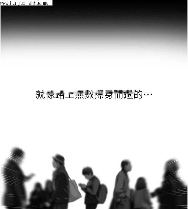 韩国漫画成人漫画取材课韩漫_成人漫画取材课-第20话-晓婷的大胆告白在线免费阅读-韩国漫画-第118张图片