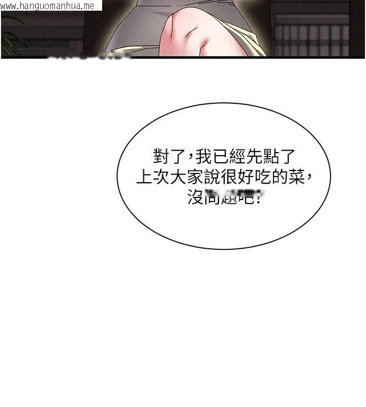 韩国漫画人妻回春馆韩漫_人妻回春馆-第23话-各怀鬼胎的四人约会在线免费阅读-韩国漫画-第84张图片