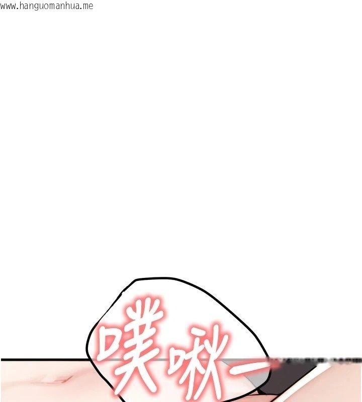 韩国漫画朋友妈妈我天菜韩漫_朋友妈妈我天菜-第5话-好奇怪…在里面变大了在线免费阅读-韩国漫画-第111张图片