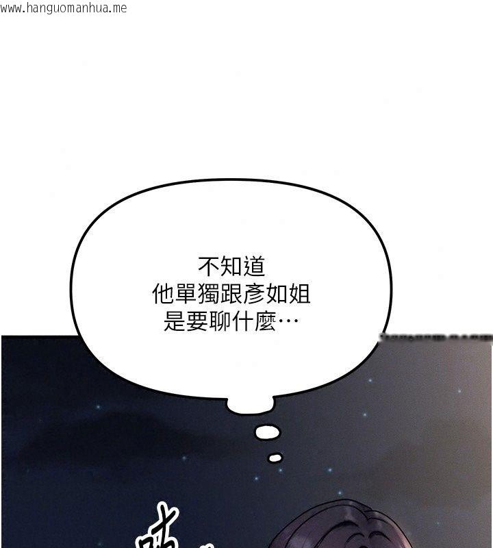 韩国漫画朋友妈妈我天菜韩漫_朋友妈妈我天菜-第4话-用内射代替恋爱咨商在线免费阅读-韩国漫画-第50张图片