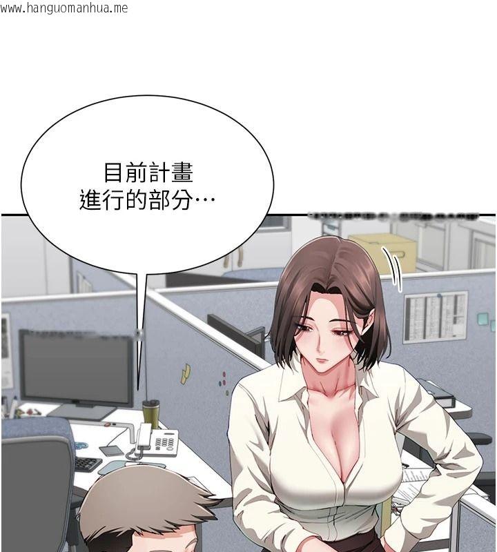 韩国漫画砲友满屋韩漫_砲友满屋-第21话-想要妈妈给的奖励吗?在线免费阅读-韩国漫画-第17张图片