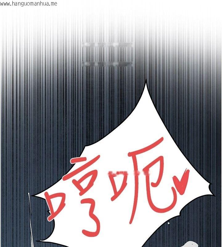 韩国漫画欲海交锋韩漫_欲海交锋-第104话-等你成为配得上我的男人在线免费阅读-韩国漫画-第66张图片