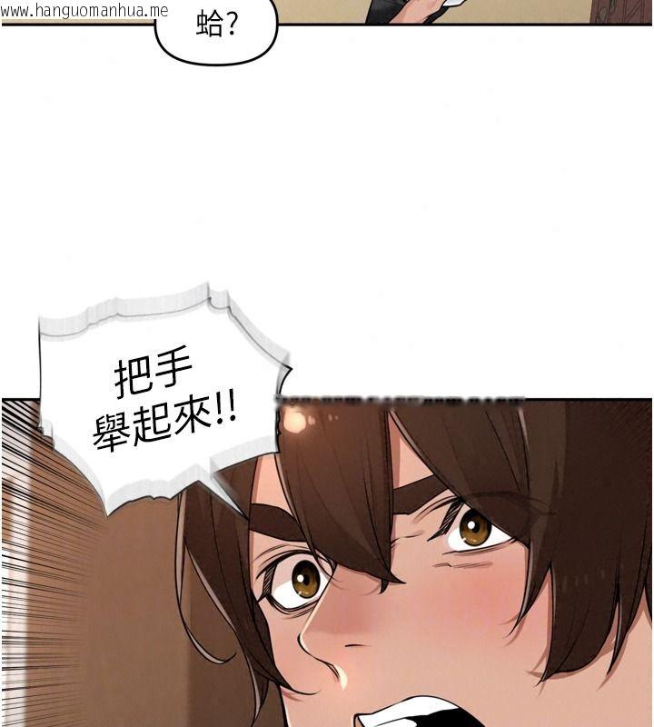 韩国漫画里长孙子开麦啦韩漫_里长孙子开麦啦-第56话-这女人是我兄弟?!在线免费阅读-韩国漫画-第65张图片