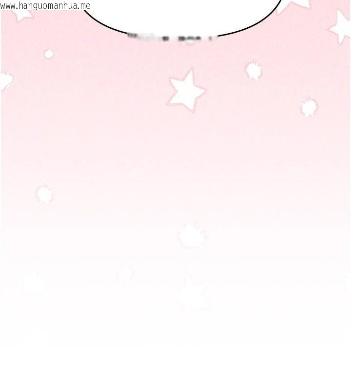 韩国漫画朋友妈妈我天菜韩漫_朋友妈妈我天菜-第6话-和朋友的妈妈独处在线免费阅读-韩国漫画-第211张图片