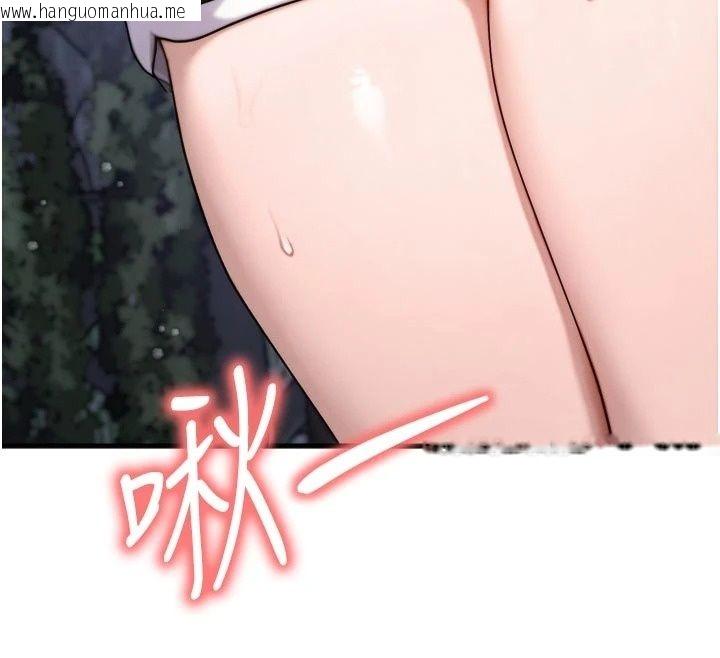韩国漫画朋友妈妈我天菜韩漫_朋友妈妈我天菜-第7话-我知道妳是人妻，但我爱妳在线免费阅读-韩国漫画-第216张图片