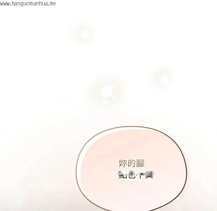 韩国漫画与众不同的兄妹/我家的掌上明珠韩漫_与众不同的兄妹/我家的掌上明珠-第65话在线免费阅读-韩国漫画-第121张图片