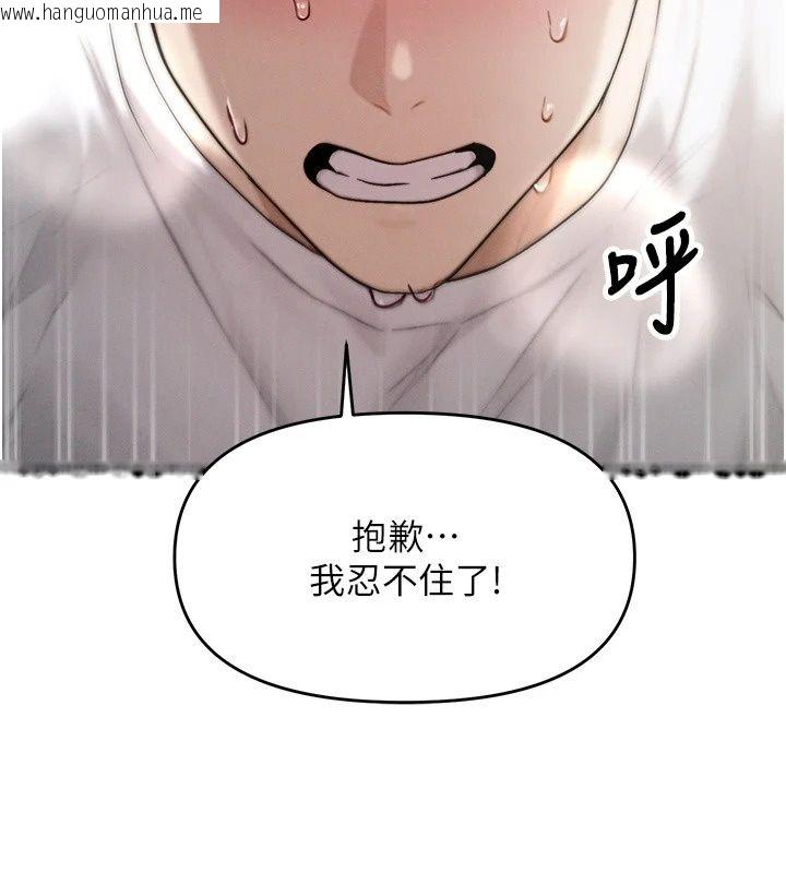 韩国漫画朋友妈妈我天菜韩漫_朋友妈妈我天菜-第5话-好奇怪…在里面变大了在线免费阅读-韩国漫画-第133张图片