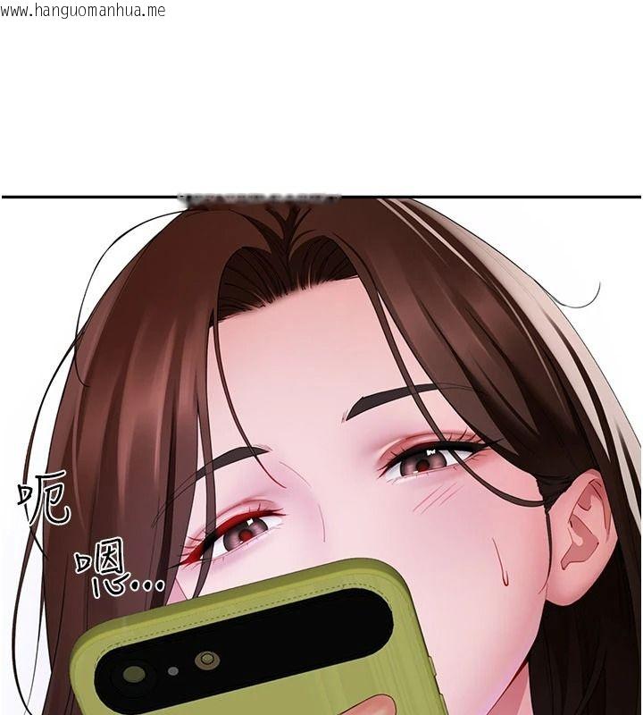 韩国漫画砲友满屋韩漫_砲友满屋-第21话-想要妈妈给的奖励吗?在线免费阅读-韩国漫画-第66张图片