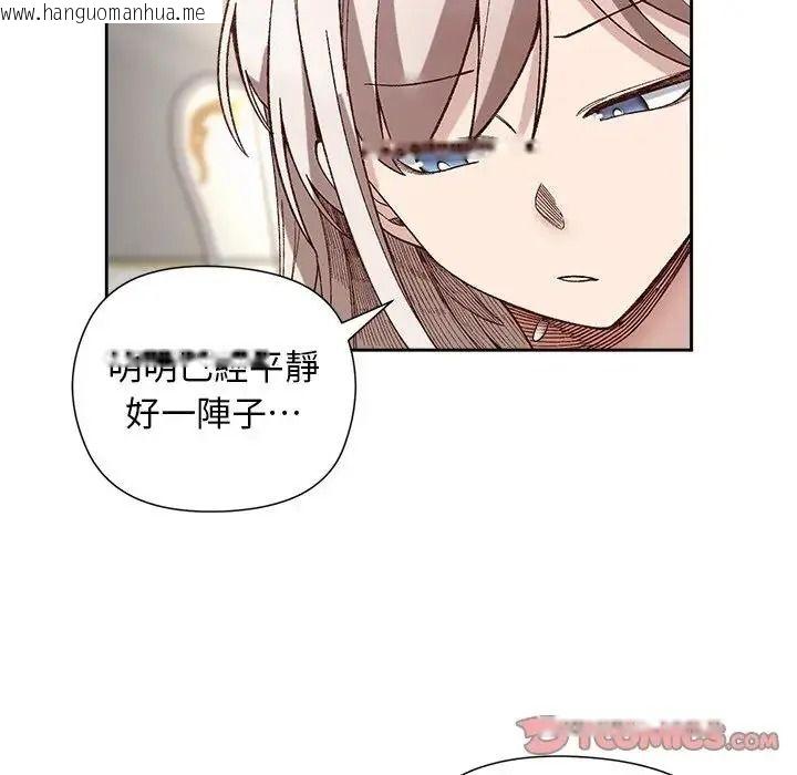 韩国漫画小姐由我来守护韩漫_小姐由我来守护-第39话在线免费阅读-韩国漫画-第21张图片