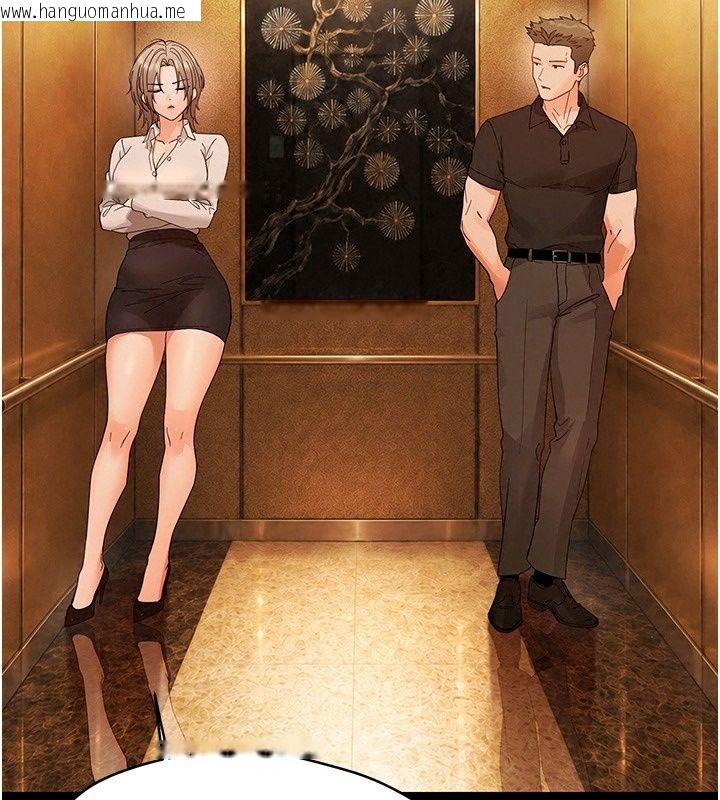 韩国漫画幼惑韩漫_幼惑-第47话-神秘的富婆常客在线免费阅读-韩国漫画-第31张图片