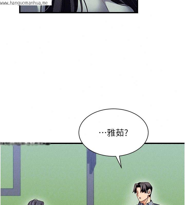 韩国漫画人妻回春馆韩漫_人妻回春馆-第23话-各怀鬼胎的四人约会在线免费阅读-韩国漫画-第171张图片