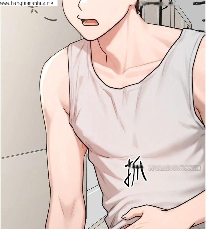 韩国漫画朋友妈妈我天菜韩漫_朋友妈妈我天菜-第6话-和朋友的妈妈独处在线免费阅读-韩国漫画-第75张图片