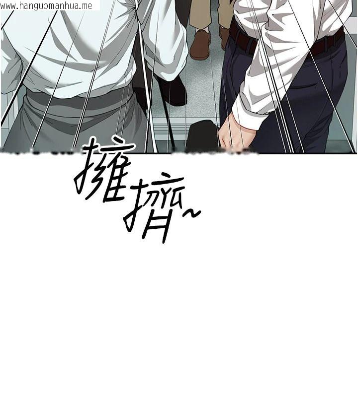 韩国漫画砲友满屋韩漫_砲友满屋-第21话-想要妈妈给的奖励吗?在线免费阅读-韩国漫画-第157张图片