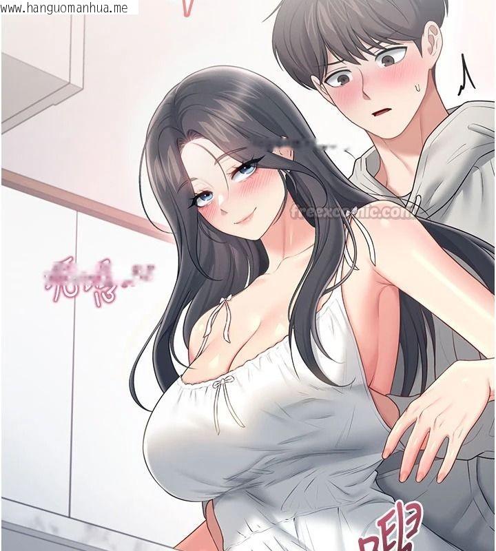 韩国漫画飞机杯女神连线中韩漫_飞机杯女神连线中-第81话-邂逅初恋的心动感觉在线免费阅读-韩国漫画-第162张图片