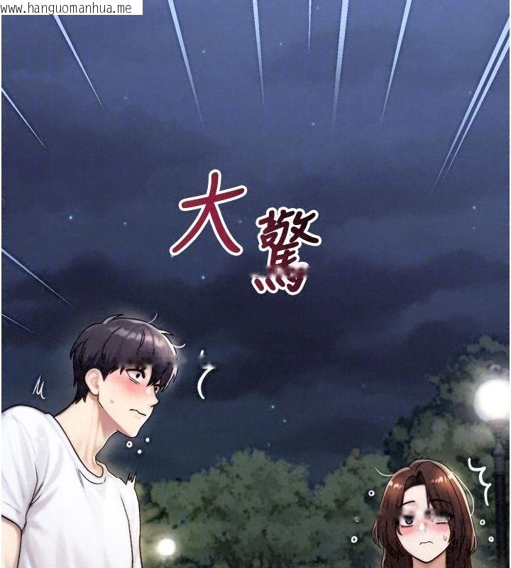 韩国漫画朋友妈妈我天菜韩漫_朋友妈妈我天菜-第7话-我知道妳是人妻，但我爱妳在线免费阅读-韩国漫画-第63张图片