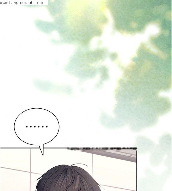 韩国漫画飞机杯女神连线中韩漫_飞机杯女神连线中-第81话-邂逅初恋的心动感觉在线免费阅读-韩国漫画-第117张图片