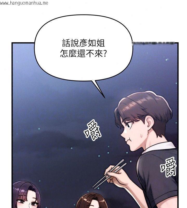 韩国漫画朋友妈妈我天菜韩漫_朋友妈妈我天菜-第6话-和朋友的妈妈独处在线免费阅读-韩国漫画-第218张图片
