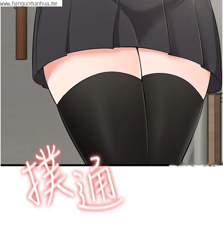 韩国漫画欲望入门课韩漫_欲望入门课-第9话-娇喘连连的诊间在线免费阅读-韩国漫画-第4张图片