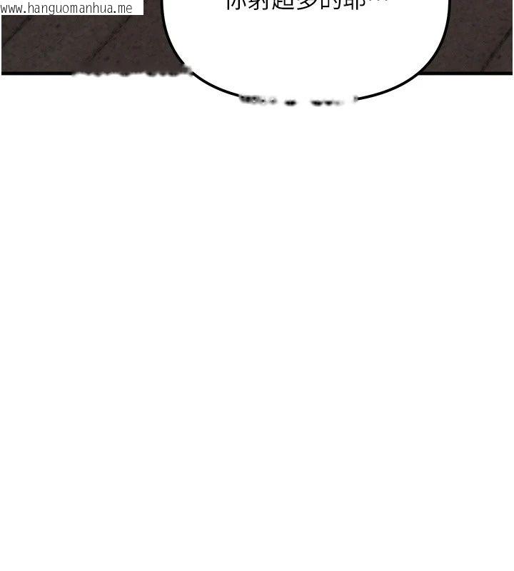 韩国漫画朋友妈妈我天菜韩漫_朋友妈妈我天菜-第4话-用内射代替恋爱咨商在线免费阅读-韩国漫画-第178张图片