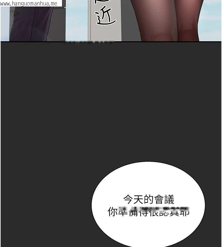 韩国漫画砲友满屋韩漫_砲友满屋-第21话-想要妈妈给的奖励吗?在线免费阅读-韩国漫画-第109张图片