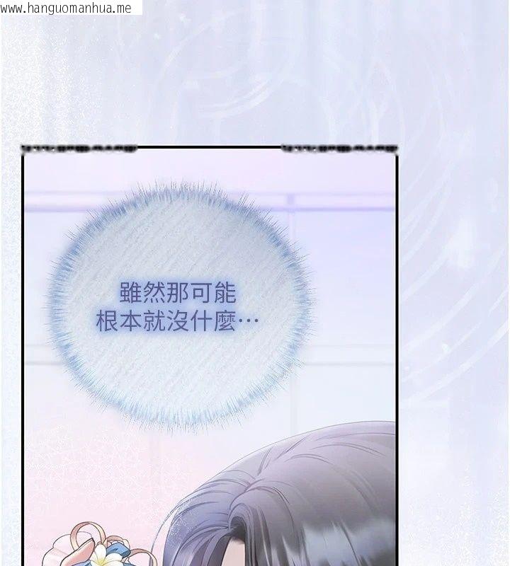 韩国漫画理想型演算法韩漫_理想型演算法-第15话-是我露得不够多吗?在线免费阅读-韩国漫画-第18张图片